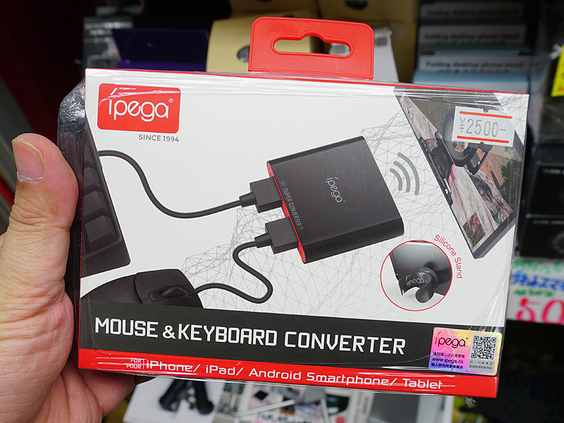 Usbマウスとキーボードを Bluetooth化 する安価なコンバーター 実売2 750円 Akiba Pc Hotline