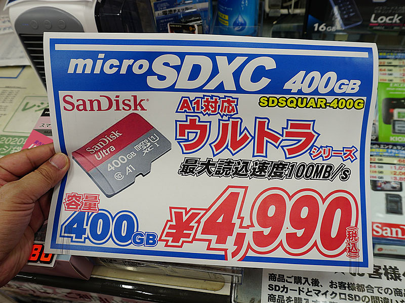 アキバお買い得価格情報（10月1日～2日調査） - AKIBA PC Hotline!