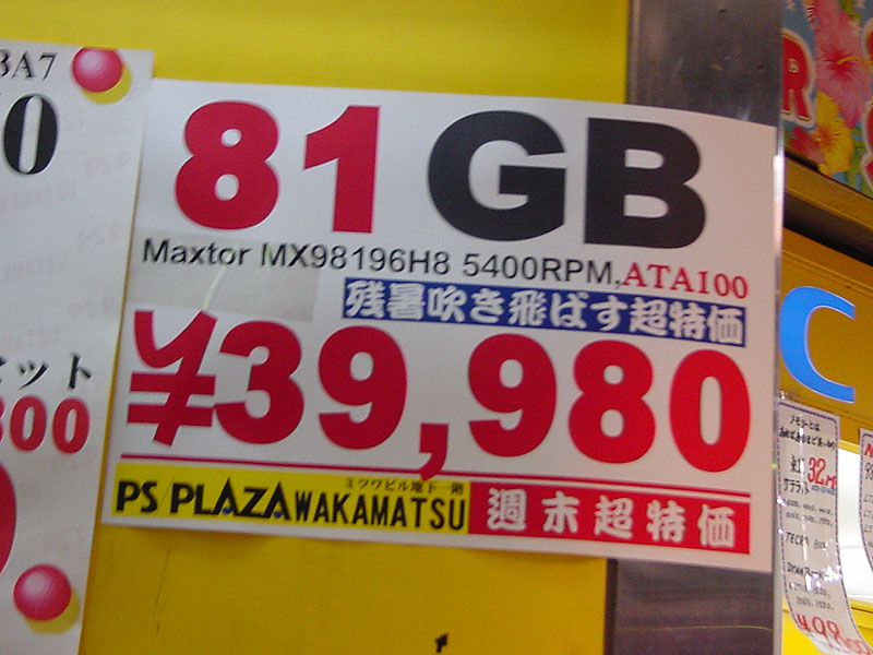 dmax82.jpg dmax82.jpg