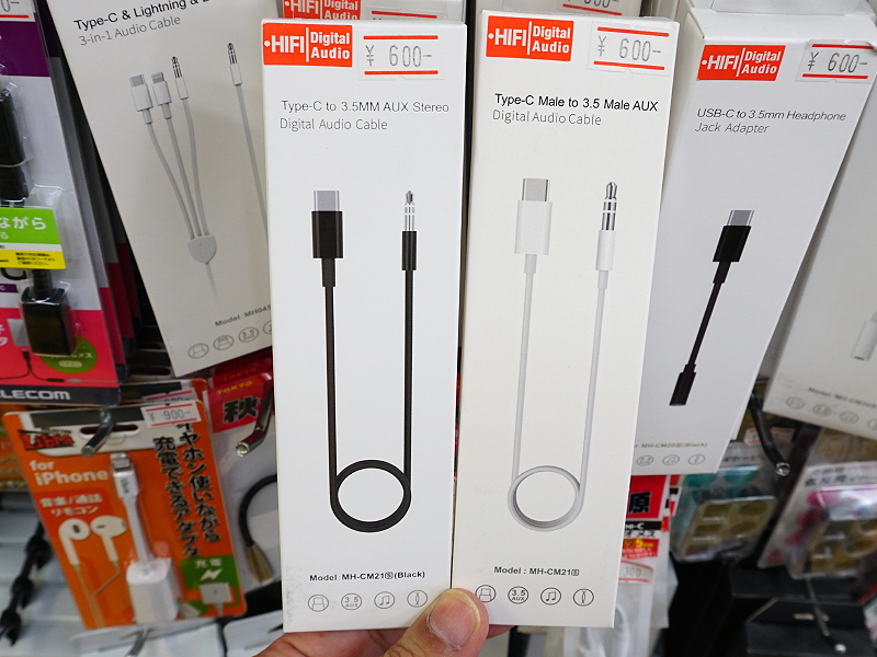 USB Type-C搭載スマホをカーオーディオに有線接続できる変換ケーブル、実売660円 - AKIBA PC Hotline!