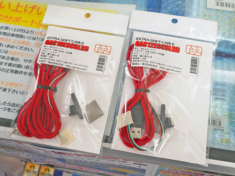 有線マウス向けの“柔らかい”交換用ケーブルにレッドカラー、長さは2