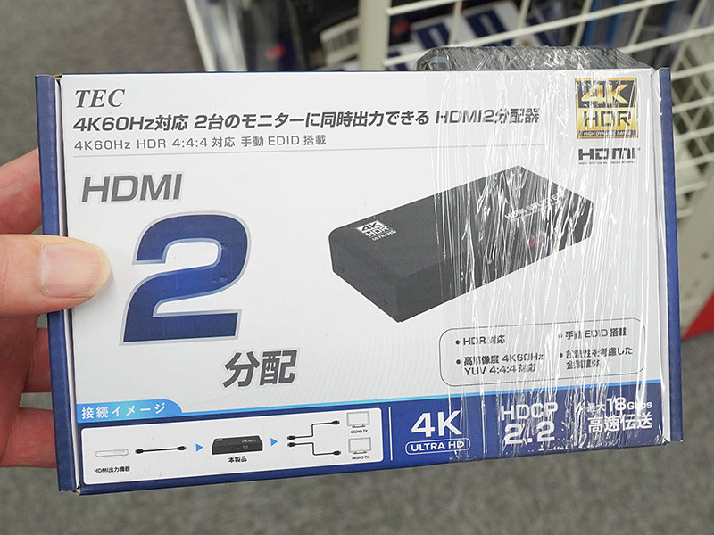 EDIDスイッチを備えたHDMI分配器がテックから、4K/60Hz HDR対応