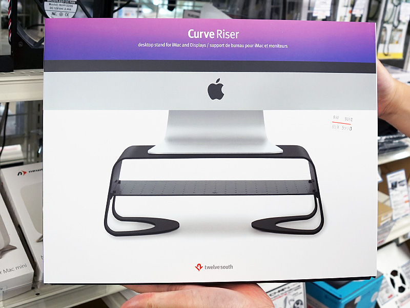 Mac miniを収納できるディスプレイスタンド「Curve Riser」 - AKIBA PC