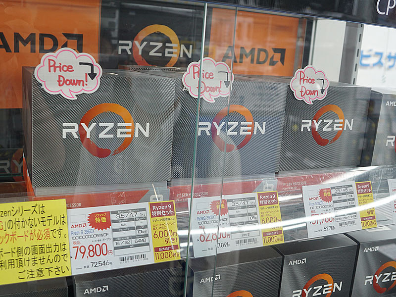 Ryzen 9が一部で最大19000円近く値下がり、3950Xなど上位3モデル