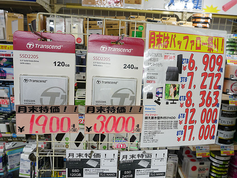 アキバお買い得価格情報（22日～23日調査） - AKIBA PC Hotline!