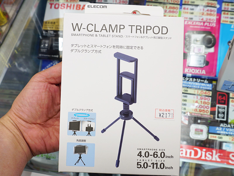 スマホとタブレットを一緒に固定できる三脚型スタンド「W-CLAMP TRIPOD」 - AKIBA PC Hotline!