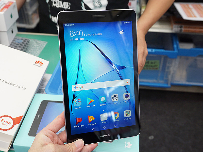 8型Androidタブレット「MediaPad T3 8」が税込9,980円、SIMフリー仕様