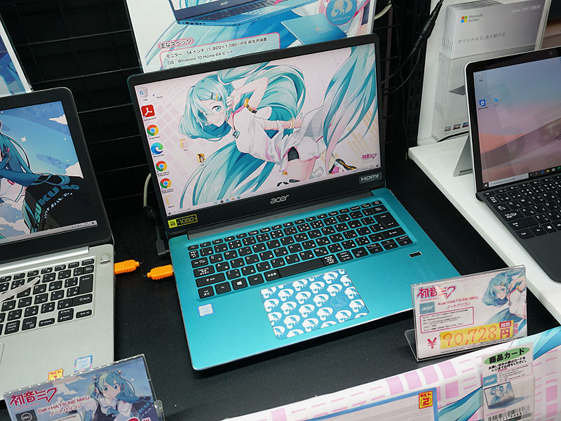 TSUKUMO、Acer×HATSUNE MIKUノートパソコンを期間限定で特別価格