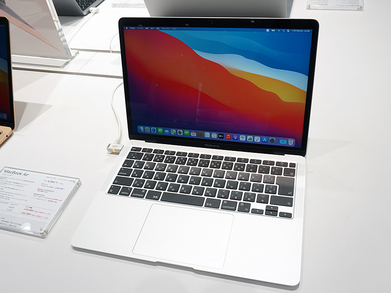 新CPU「M1」を搭載したMacBook/Mac miniがデビュー - AKIBA PC Hotline!