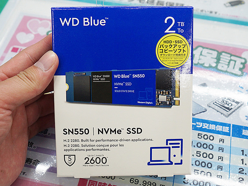 お得に通販 Western Digital WDS200T2B0C WD Blue SN550 NVMe SSD シリーズ 入門、工作 