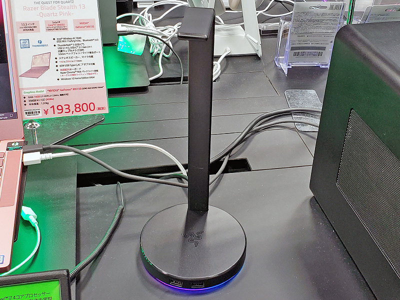 RazerRazer BASESTATION CHROMA ヘッドホンスタンド　動作確認済