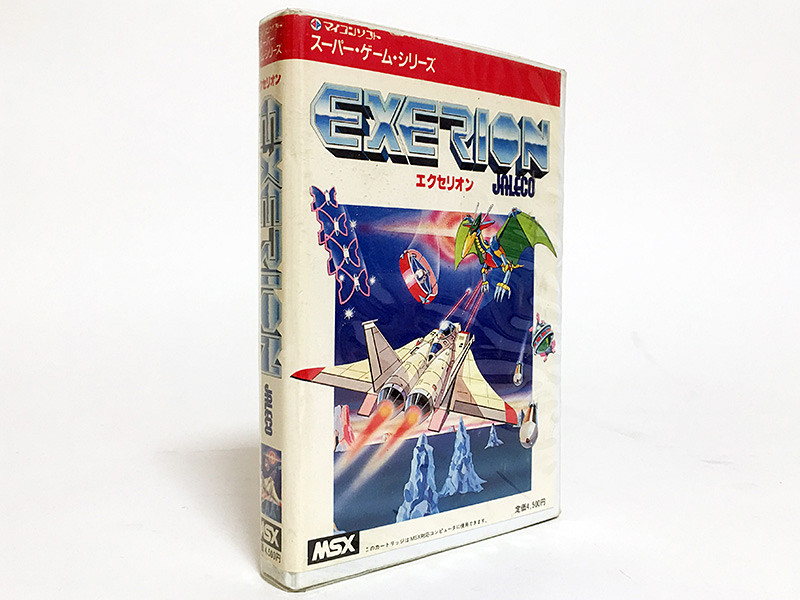 マイコンソフトのアーケード移植作品、MSX用『エクセリオン』 - AKIBA