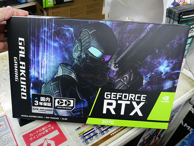 GALAKUROのGeForce RTX 3070に新モデル、実売7万円以下 - AKIBA PC 