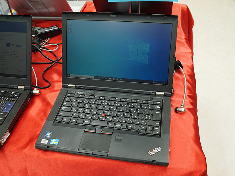 athinkpad2.jpg