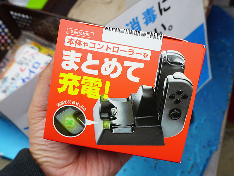 Nintendo Switchやコントローラーをまとめて充電できるスタンドが1,500円 （取材中に見つけた なもの） - AKIBA PC