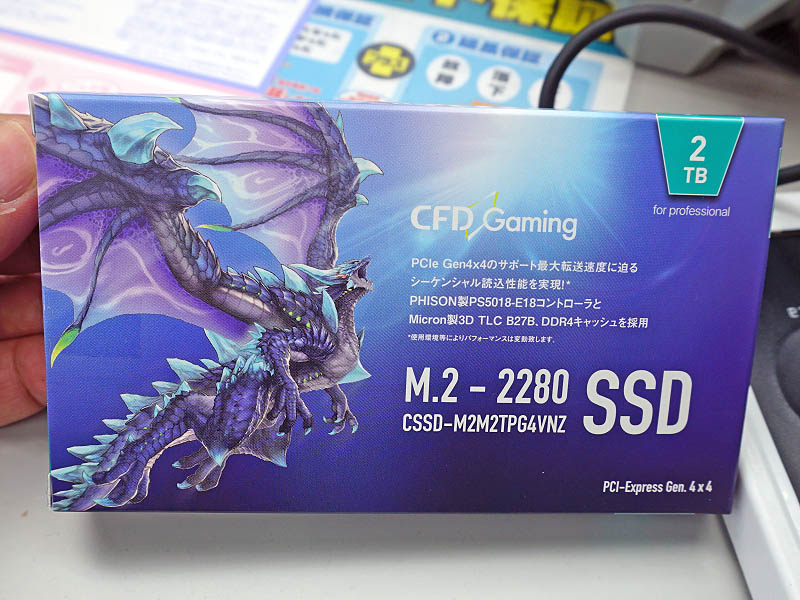 最大リード7,000MB/sの高速NVMe SSDがCFD販売から、2TBで税込52,980円