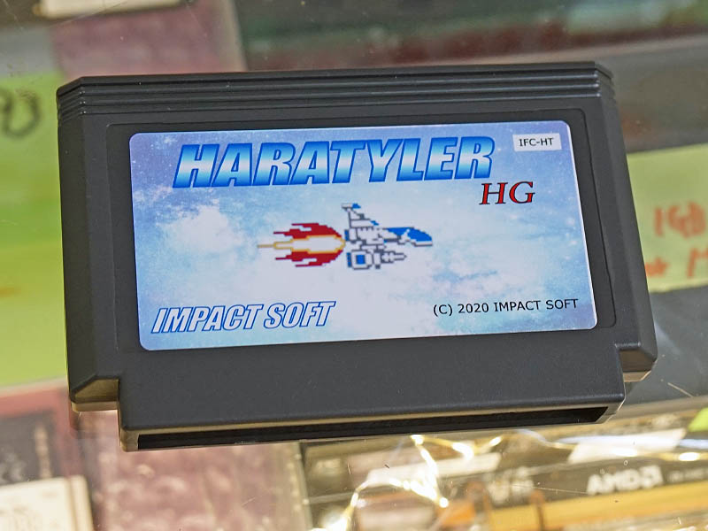 ファミコン向けの新作同人ゲーム「HARATYLER HG」が入荷、3日から店頭 