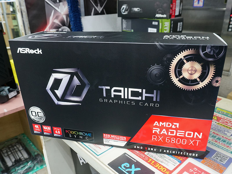 Radeon RX 6800 グラフィックボード（モトハコ・言いまえ書アリ