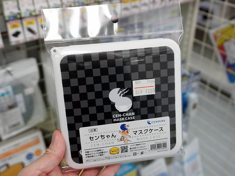 センチュリーから「センちゃん印」のマスクケースが発売、税込1,280円