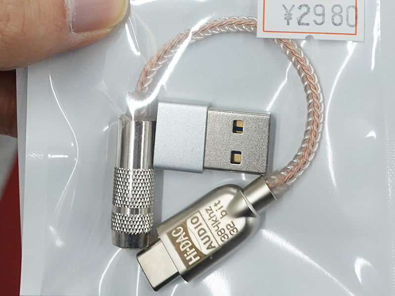 DAC内蔵のUSB Type-C - 3.5mmイヤホンジャック変換ケーブル「ST35-DACS