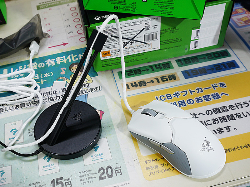 Razerの光るマウスバンジー「Mouse Bungee V3 Chroma」が入荷 - AKIBA