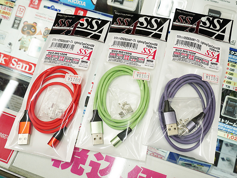 データ転送 急速充電対応のマグネット式usbケーブルが税込1 180円 3種類のコネクタが付属 Akiba Pc Hotline