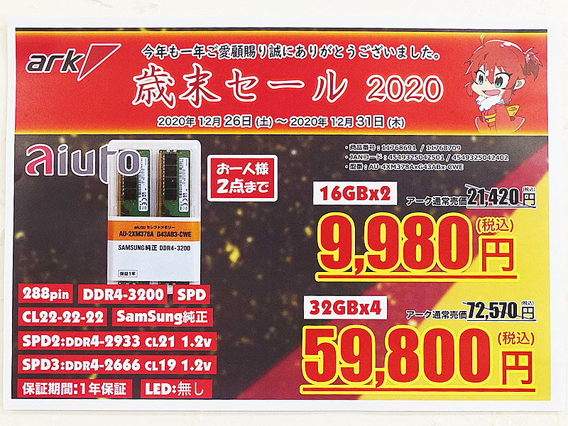 メモリ 16Gb 価格 - 価格.com - メモリ容量(1枚あたり):16GBのメモリー 人気売れ筋