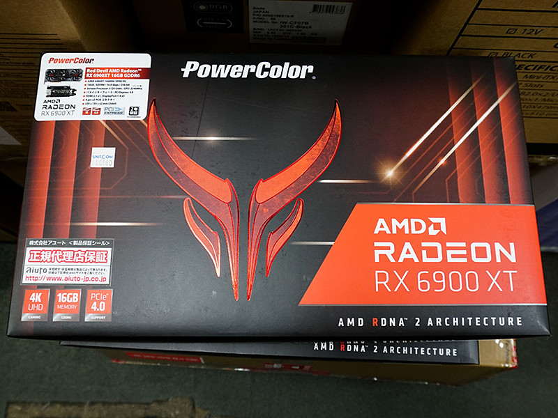 PowerColorのRadeon RX 6900 XTに新モデル、3連ファン搭載 - AKIBA PC Hotline!