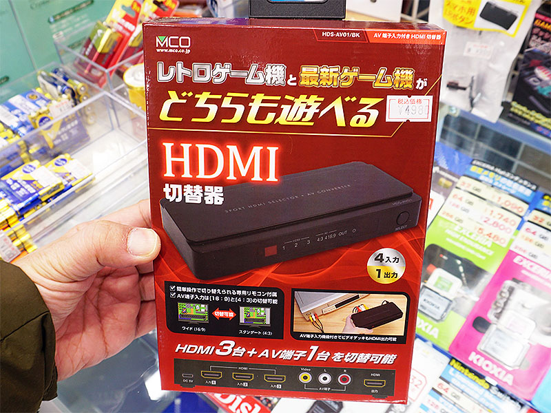 Nintendo Switchからスーファミまで対応するHDMI切替器、実売4,980円