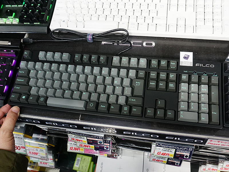 FILCO Majestouch 2SS Edition