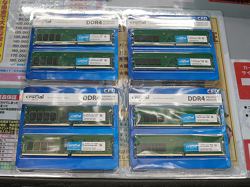 CrucialのDDR4-3200/2666メモリが複数入荷、CFD販売扱い - AKIBA PC Hotline!