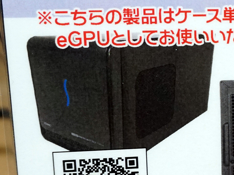 USBやLANポートを備えたGPUボックス「eGPU Breakaway Box 750ex」 - AKIBA PC Hotline!