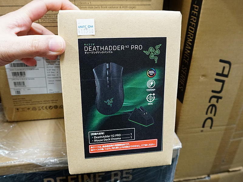 Razerの「DeathAdder V2 Pro チャージングドッグバンドル」に茶箱 