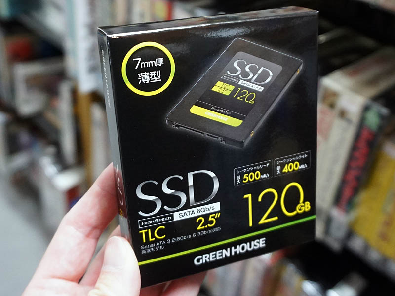 SSD 500G（新品・未開封） KIOXIA 内蔵SSD EXCERIA PLUS G3 NVMe Gen4x4 2TB M.2 2280(PCIe