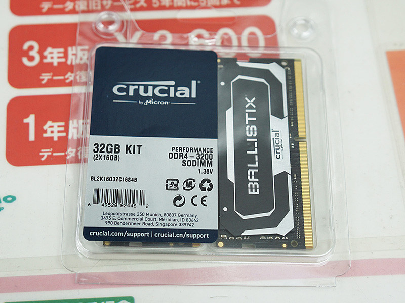 Crucialのゲーマー向けSO-DIMM、DDR4-3200/16GB×2枚組で18,980円