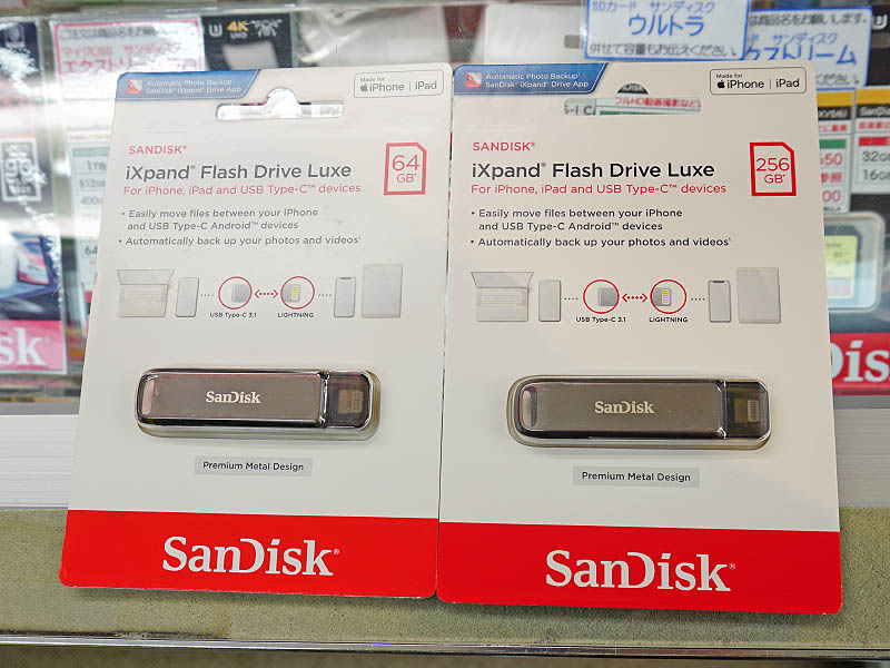 iPhoneでも使えるUSB 3.1メモリ「iXpand Flash Drive Luxe」、SanDisk製 - AKIBA PC Hotline!