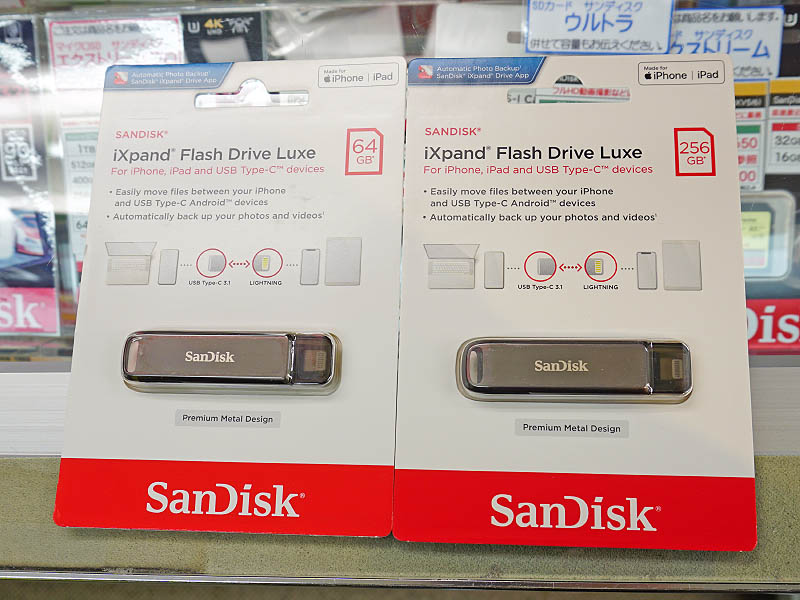 Iphoneでも使えるusb 3 1メモリ Ixpand Flash Drive Luxe Sandisk製 Akiba Pc Hotline