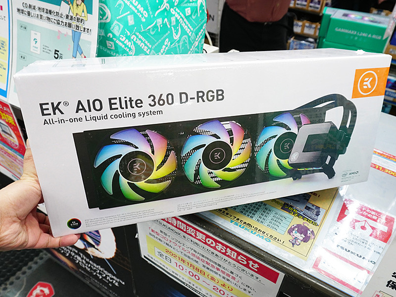 6基も120mmファンを備えたEK製水冷クーラー「EK-AIO Elite 360 D-RGB