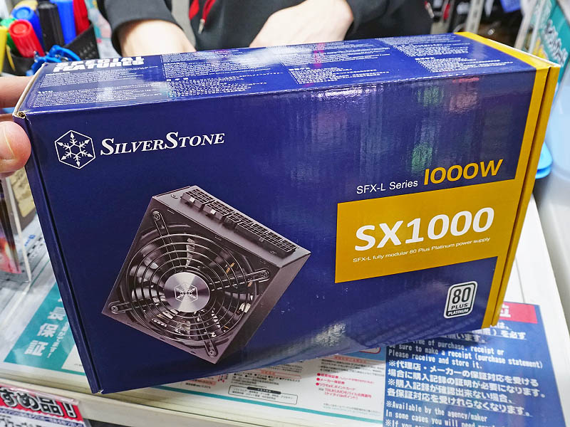 Silver Stone フルモジュラーフラットケーブル電源 80 PLUS Platinum