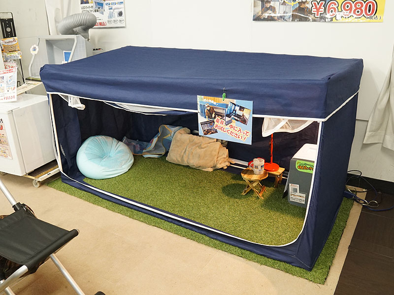 狭い空間で落ち着きたい 室内で使える 家ナカ秘密基地テント がサンコーから Akiba Pc Hotline