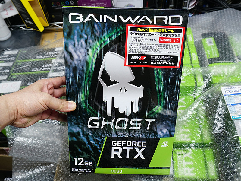【新品未開封】GAINWARD RTX 3060 Ghost (LHR)