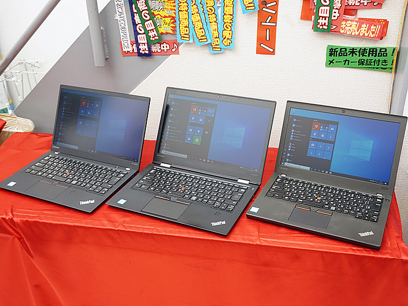 ThinkPadがいっぱい！X270が税込27,800円など、在庫限りの中古品セール （取材中に見つけた なもの） - AKIBA PC  Hotline!