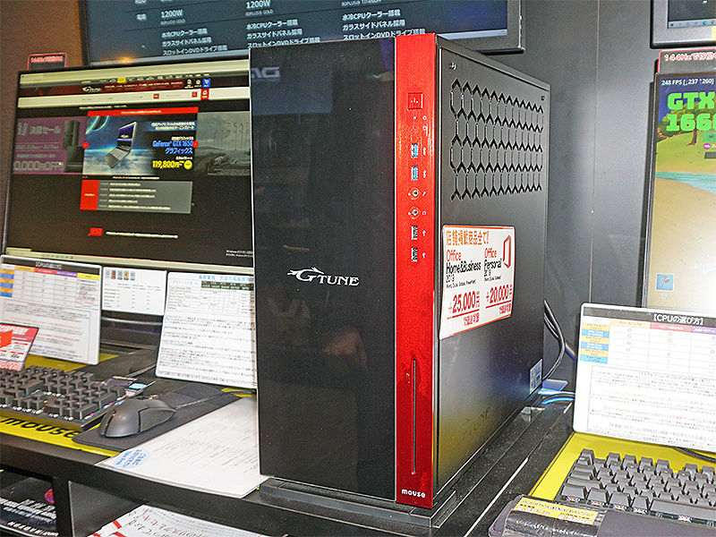 G-TUNE ゲーミングPC RTX3080 RYZEN9 5950X搭載