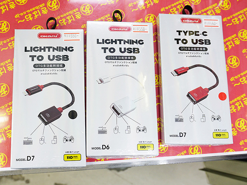 FLASH2advance USB LINKER ジャンク扱い smajhd78tqiz.jpg?width=1080&