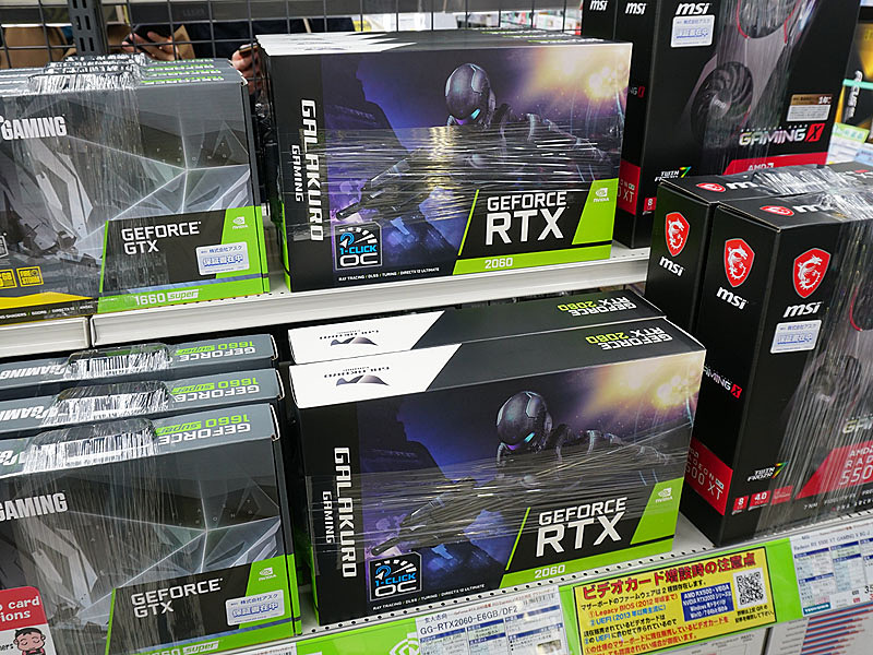 GeForce RTX 2060の新モデルは税込47,400円、価格上昇が続く