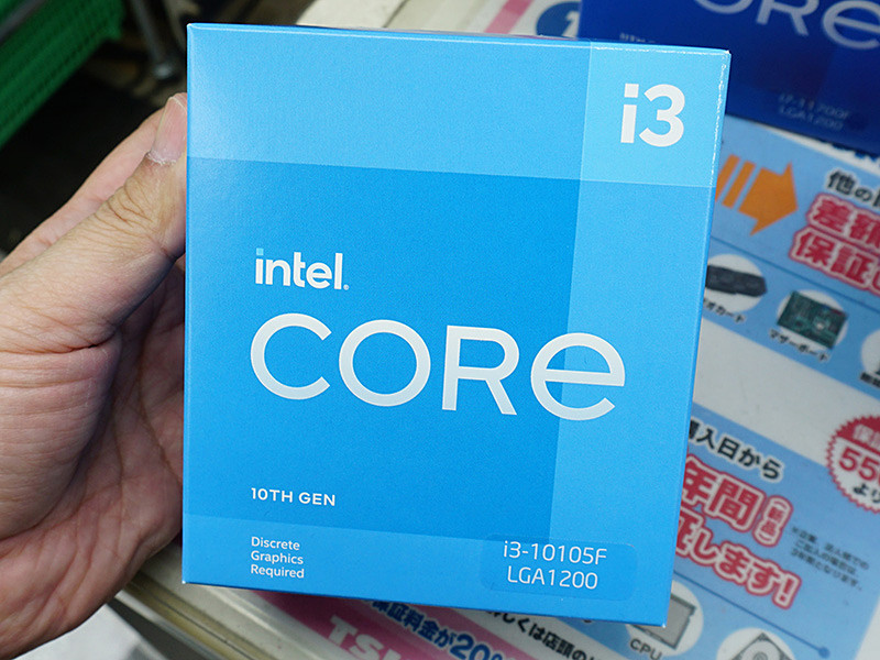 4コア/8スレッドの「Core i3-10105F」が発売、価格は12,000円 - AKIBA