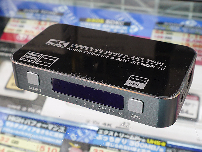 音声分離機能付きの4ポートHDMI切替器が入荷、光デジタル音声出力対応 - AKIBA PC Hotline!