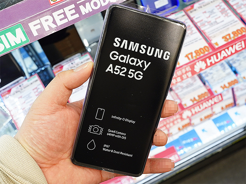 120Hz有機ELやAndroid 11搭載の「Galaxy A52 5G」が直輸入 - AKIBA PC