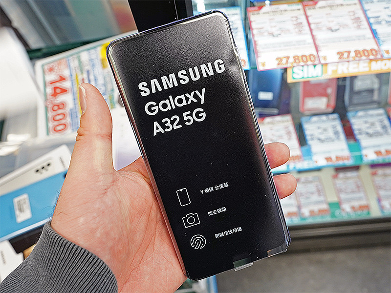 安価な5Gスマホ「Galaxy A32 5G」の海外版が直輸入、デュアルSIM対応 