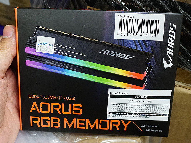 GIGABYTEの光るメモリ「AORUS RGB Memory」にDDR4-3333モデル - AKIBA